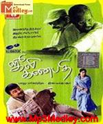 Julie Ganapathy 2000 songs