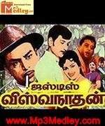Justice Visvanathan 1971 songs