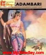 Kaadambari 1976 movie album cover