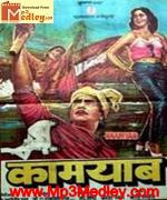 Kaamyaab 1984 songs