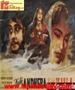 Kabhi Andhera Kabhi Ujala 1958 movie album cover