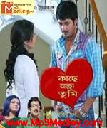 Kache Acho Tumi 2010 songs
