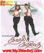 Kadhal Kavidhai 1998 songs