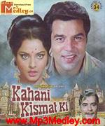Kahani Kismat Ki 1973 movie album cover