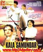 Kala Samundar 1962 songs