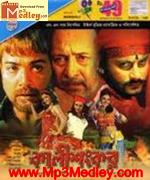 Kalishankar 2007 songs