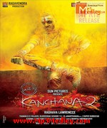 Kanchan jonga songs