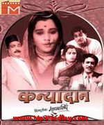 Kanyadaan 1968 songs