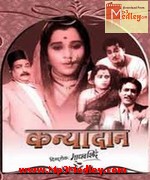 Kanyadaan Marathi 1968 songs