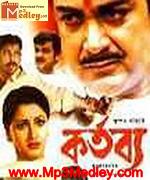 Kartabya 2003 songs
