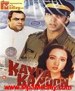 Kayda Kanoon 1993 songs