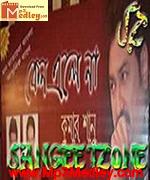 Keno Ele Na songs