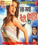 Kha Gayo Bairi Bichhudo Vol 2 songs