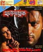 Khalnayak 2006 songs