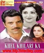 Khel Khilari Ka 1976 movie album cover