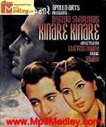 Kinare Kinare 1964 movie album cover
