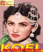 Koel 1959 movie album cover