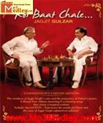 Koi Baat Chale 2006 movie album cover
