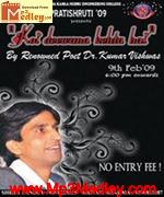 Koi Deewana Kehta Hai movie album cover