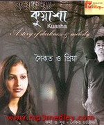Kuyasha 2004 songs