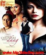 Laaga Chunari Mein Daag 2007 movie album cover