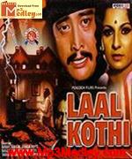 Laal Kothi 1978 movie album cover