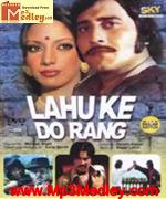 Lahu Ke Do Rang 1979 songs