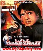 Lal Baadshah 1999 songs