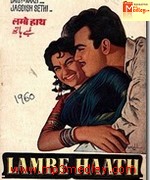 Lambe Haath 1960 movie album cover
