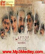 Laptop 2012 movie album cover