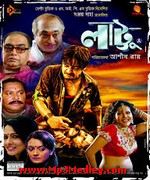 Lattoo 2013 songs
