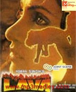 Lava 1984 songs