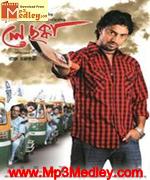 Le Chakka 2010 songs