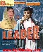 Apni Azadi Ko Hum song image