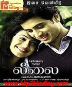 Leelai 2009 songs