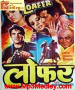 Loafer 1973 songs