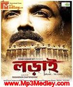 Lorai 2015 movie album cover