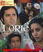 Lorie 1984 movie album cover