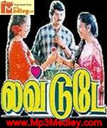 Love Today 1996 songs