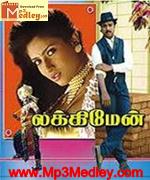 Lucky Man 1995 songs