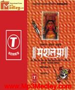 MAHALAYA part 1 songs