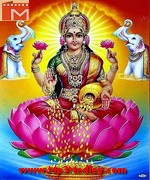 Vishesh gyan Sutra song image