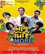 Maach MishtiAnd More 2013 songs