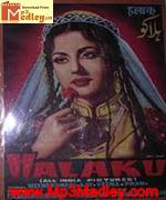 Maalik 1956 songs