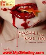 Machhali jali rani hai 2014 songs