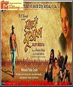 Macho Mustafaa 2012 songs