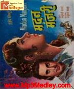 Madan Manjari 1935 songs