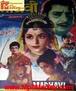 Madhavi 1969 songs