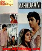Mahadaan 1984 songs