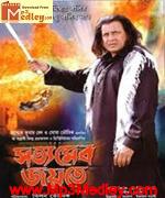 Mahaguru 2007 songs